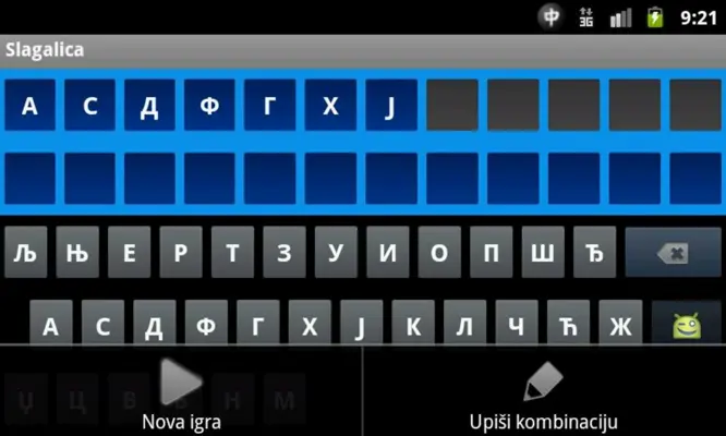 Slagalica android App screenshot 5